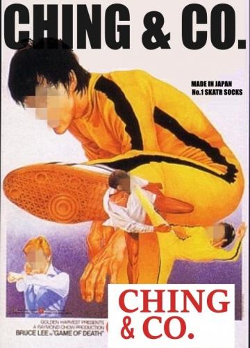 ching & co."Kung-Fu -yellow-" Socks