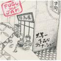Fugu & Jam / 世界一下品なディナーショー 