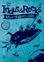 INDUS & ROCKS / Indus&Rocks 初めての全国ツアー2012 (DVD)