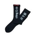 ching & co."Kung-Fu -black-" Socks