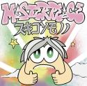 【ご予約受付中】 MASTERPEACE / スキコソモノノ