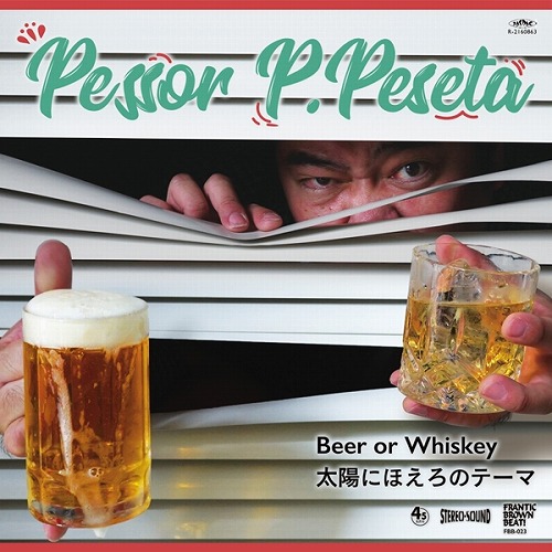 Pessor P.Peseta/Beer or Whiskey/太陽にほえろのテーマ (7inch)